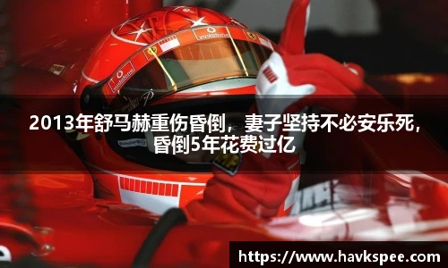 MKsports