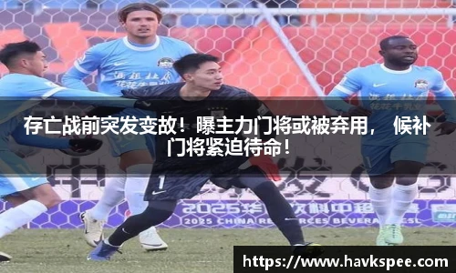 MMK体育